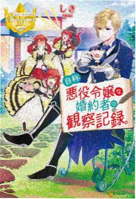 仙逆精彩花絮